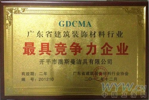 衛(wèi)浴網(wǎng) 衛(wèi)浴網(wǎng)