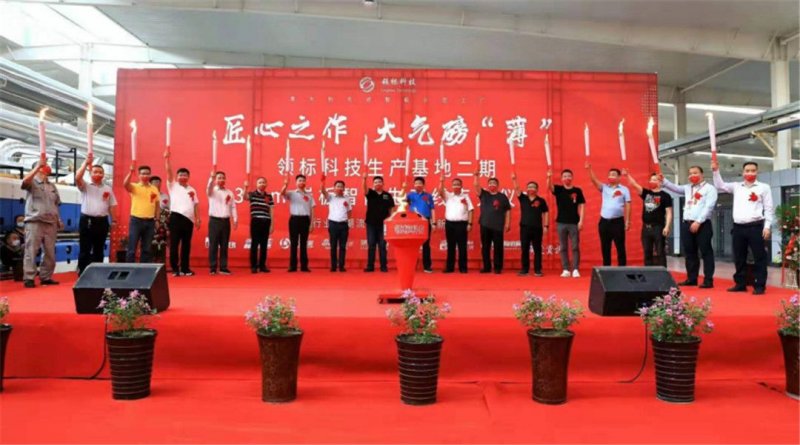 領(lǐng)標(biāo)科技巖板3mm巖板智能生產(chǎn)線成功點(diǎn)火!_1