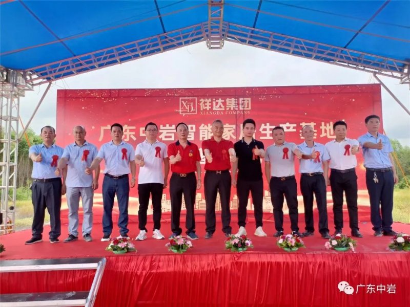 壹號星·巖 | 硬核實力,中巖智造!_6