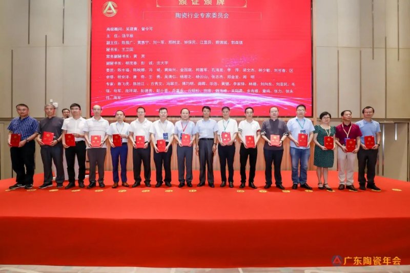 《陶瓷巖板》標(biāo)準(zhǔn)發(fā)布_4