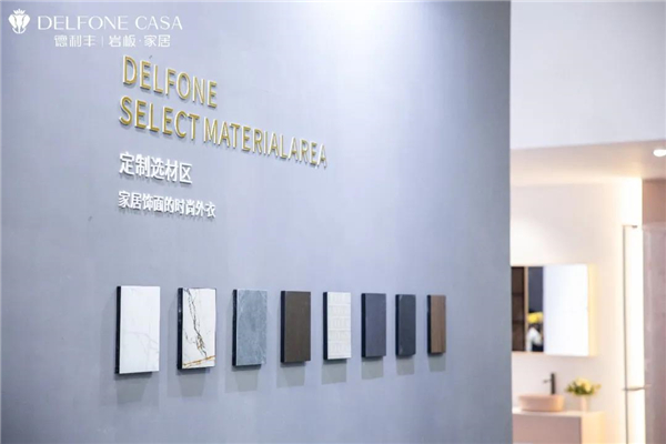 德利豐演繹高定秀場,閃耀廣州建博會(huì)_10