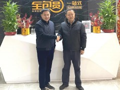 2022年新布局！九牧、尚高、惠達(dá)、心海伽藍(lán)...大佬們都做了哪些事？