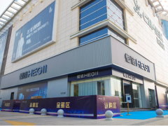 恒潔衛(wèi)浴：助力城市更新，擔當社會責任