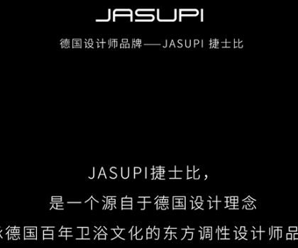 全球靈感·獨立設(shè)計師品牌|JASUPI捷士比——匠心高定，無畏破界