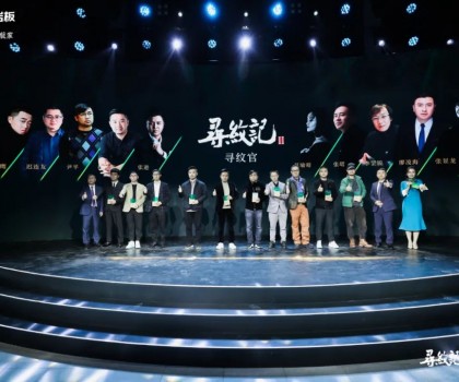 譜寫美好生活新步調 | 諾貝爾【尋紋記Ⅱ尋紋官全球招募計劃】正式啟動！