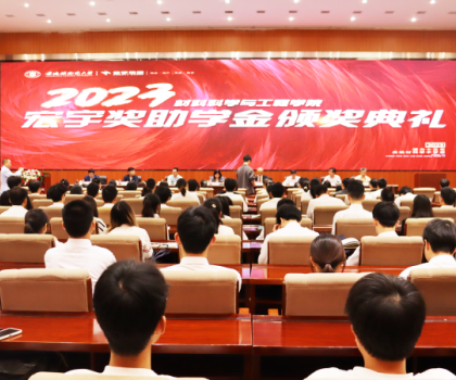 賡續傳承，捐資助學——陶大“宏宇獎助學金”連續頒發十三年