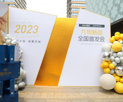 銳意呈現(xiàn)，九牧&創(chuàng)藝全國(guó)新品首發(fā)會(huì)圓滿舉辦!