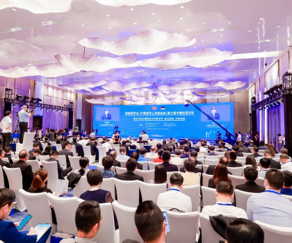 重磅！九牧出席第三屆中德科技論壇，共話中國衛浴全球化戰略