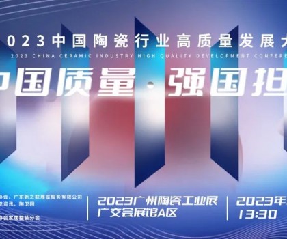一季度財報│歐派35.7億，海鷗5.82億，悅心健康2.21億，建霖8.08億，國瓷7.86億......