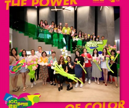 探國際趨勢(shì)·賞品牌高光——ICC瓷磚色彩多巴胺媒體派對(duì)歡樂上演 ICC Media Party