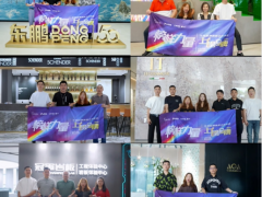 注定耀目|一場屬于建陶人的高光盛典！