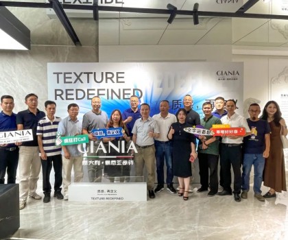 質(zhì)感·再定義丨GIANIA浮雕玉新品發(fā)布會(huì)圓滿召開！