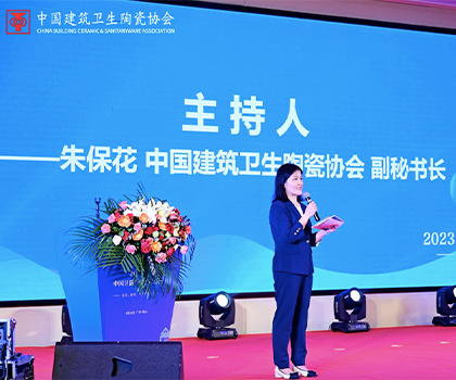 因勢而變，創(chuàng)新發(fā)展——2023中國衛(wèi)浴產(chǎn)業(yè)發(fā)展論壇成功舉辦
