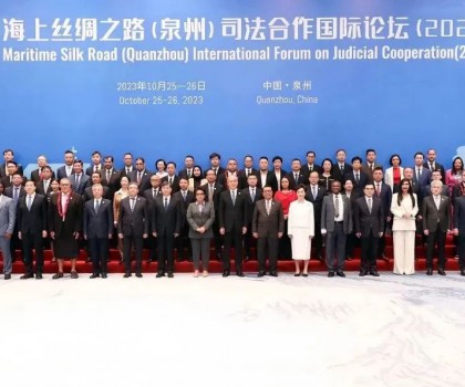 快訊！九牧林孝發(fā)參加海上絲綢之路（泉州）司法合作國際論壇