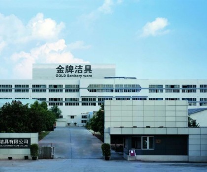 重大喜訊！金牌衛(wèi)浴高價值專利項目成功入圍灣區(qū)雙百 江門三十強！