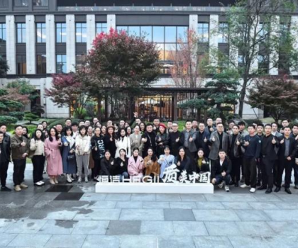 質美中國丨相聚成都，恒潔與設計師共建城市未來