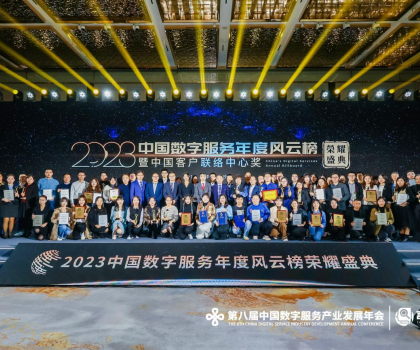 業(yè)內(nèi)唯一！九牧蟬聯(lián)四屆“年度客戶口碑獎”，打造衛(wèi)浴高端服務(wù)品牌