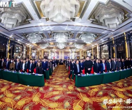 攀登新峰 騰躍向上│薩米特瓷磚2024年運(yùn)營服務(wù)商年會圓滿舉辦