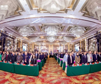 內驅增長 共創(chuàng)美好│金朝陽瓷磚2024年經銷商大會成功舉辦！