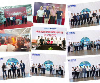 科達(dá)陶機2023年度回顧丨直面未知，創(chuàng)變前行