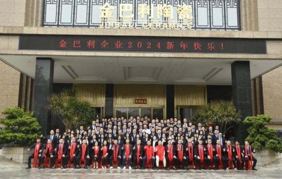 2023金巴利企業(yè)年終總結(jié)大會(huì)暨泰國五星游出發(fā)晚宴圓滿舉行