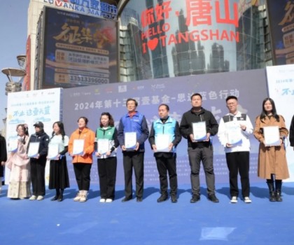 關愛自閉癥兒童，惠達衛浴點亮“星星孩子”未來之路