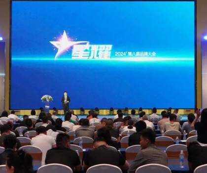 星耀 | 2024圣堡龍?zhí)沾傻诎藢闷放拼髸A滿舉行