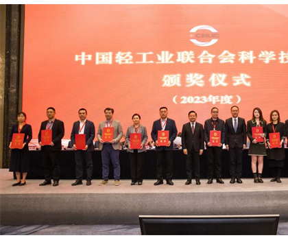 蒙娜麗莎集團(tuán)“陶瓷巖板表面光功能及多維度裝飾結(jié)構(gòu)智能制造關(guān)鍵技術(shù)及產(chǎn)業(yè)化”項目榮獲中國輕工業(yè)聯(lián)合會科學(xué)技術(shù)獎二等獎