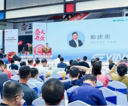 鷹衛(wèi)浴佛山美居專(zhuān)賣(mài)店盛大開(kāi)業(yè)