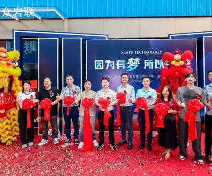 眾巖聯(lián)918館、全球館盛大啟幕！打造全球高端墻面現(xiàn)貨巖板平臺引領(lǐng)者