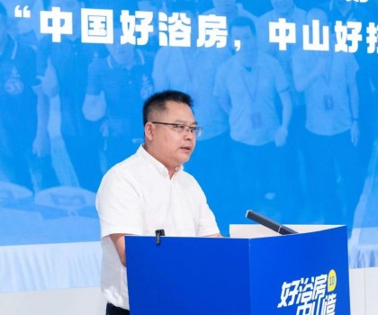 倒計(jì)時(shí)11天|全國(guó)唯一淋浴房技能大賽即將開(kāi)鑼