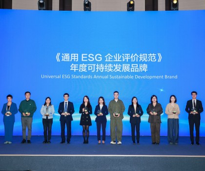 品牌，讓世界更美好|箭牌家居榮獲“通用ESG企業(yè)評(píng)價(jià)規(guī)范年度可持續(xù)發(fā)展品牌