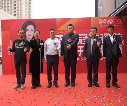 大市場，大動(dòng)作！濟(jì)南冠珠瓷磚旗艦店盛大開業(yè)！