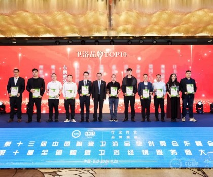 實力加冕 載譽而歸｜東鵬攬獲2024行業(yè)兩會六項重磅大獎