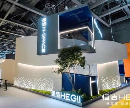 恒潔重磅亮相2024廣州設(shè)計(jì)周，引領(lǐng)品質(zhì)人居美學(xué)新高度！