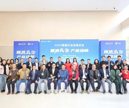 高德瓷磚丨榮膺三大權威獎項，彰顯行業健康實力