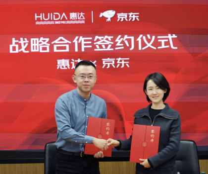 探索新模式！惠達攜手京東打造智能衛(wèi)浴頭部品牌