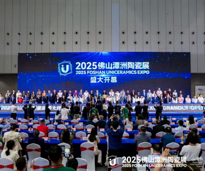 2025佛山潭洲陶瓷展盛大開幕