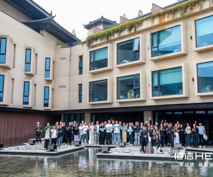 八城聯(lián)動(dòng)，共創(chuàng)美好！2025恒潔“質(zhì)美中國(guó)”引領(lǐng)品質(zhì)煥新?