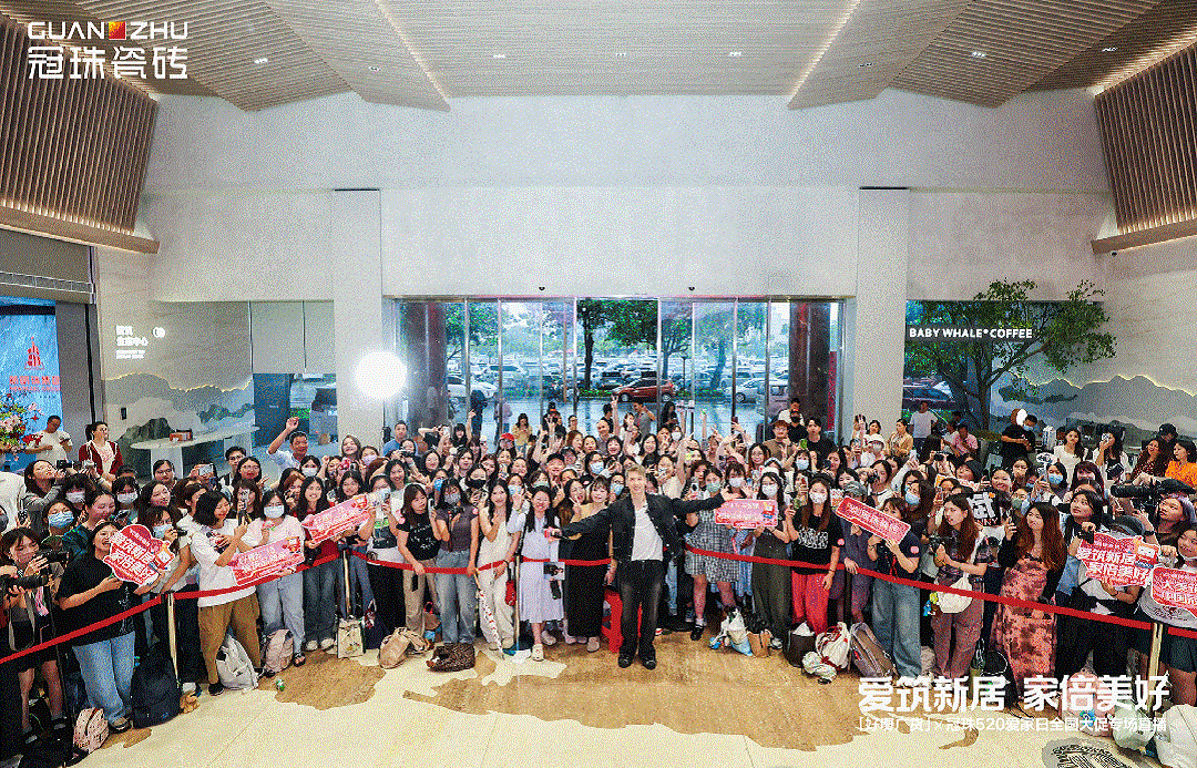 關(guān)智斌親臨冠珠520愛(ài)家日「好嘢廣貨」專場(chǎng)直播，共同為中國(guó)美、品質(zhì)國(guó)貨發(fā)聲