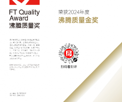 從中國到世界！恒潔舒沐洗家族智能一體機(jī)斬獲德國紅點(diǎn)設(shè)計(jì)大獎