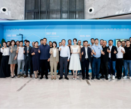 深盾系列開啟衛(wèi)浴深度健康時(shí)代，惠達(dá)衛(wèi)浴官宣代言人姜妍