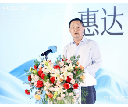 從深盾技術突破到品牌價值躍升，惠達衛浴 2025 發布會釋放發展新勢能