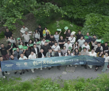 歐神諾金橄欖設計力量 | 高端民宿設計研學之旅圓滿收官！