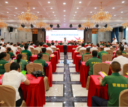 蒙娜麗莎集團(tuán)舉辦第九屆安全生產(chǎn)知識(shí)競賽