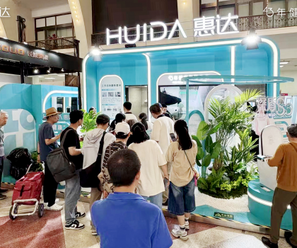 解鎖健康衛浴新風尚！惠達快閃空降2025北京好博會