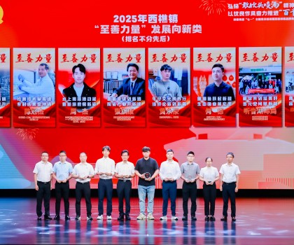 蒙娜麗莎集團(tuán)“零碳”革新，書寫經(jīng)濟(jì)與生態(tài)雙益的“善新”答卷