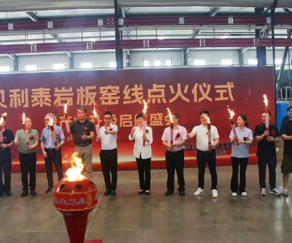 貝利泰2.3億元智能巖板產線成功點火，改寫行業競爭格局