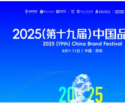 再度上榜，行業唯一！恒潔榮登《2025中國創新品牌500強》
