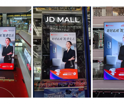 恒潔攜手京東「超級品牌日」打造行業爆款，共探營銷轉化新路徑